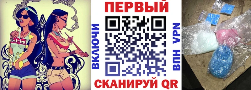 как найти наркотики Спас-Деменск АМФЕТАМИН Розовый