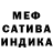 APVP мука Tamilla Bek