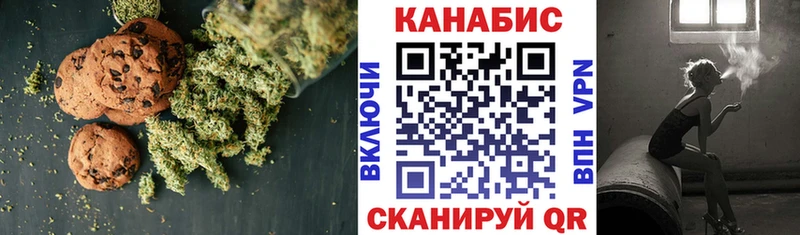 как найти   Спас-Деменск  Печенье с ТГК марихуана 