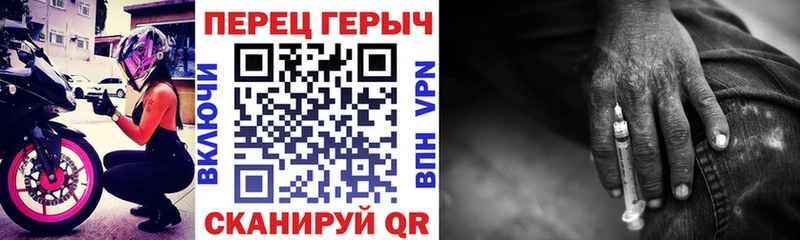 ГЕРОИН белый  дарнет шоп  Спас-Деменск 