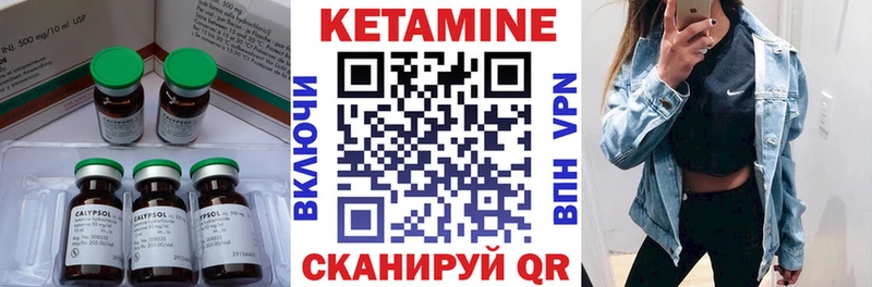 КЕТАМИН ketamine  Спас-Деменск 