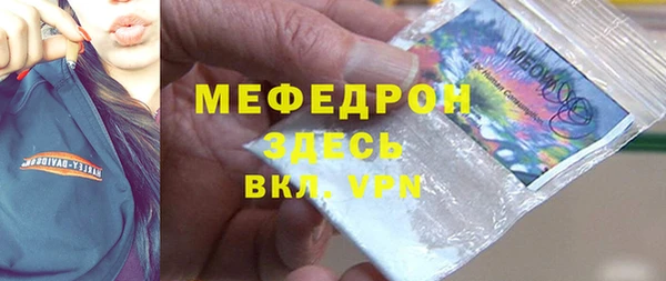 мет Арсеньев