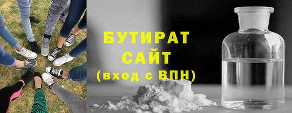 трава Армянск