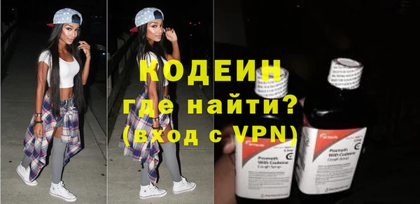 трава Армянск