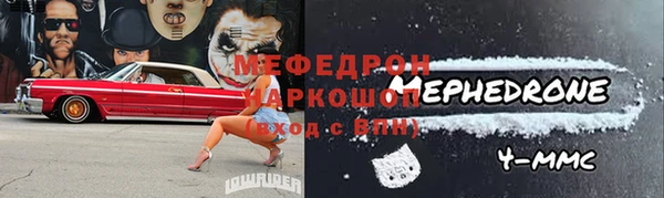 трава Армянск