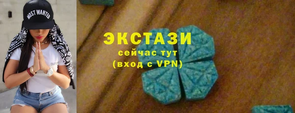 трава Армянск