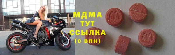 мет Арсеньев