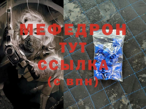 мет Арсеньев