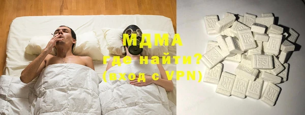 трава Армянск