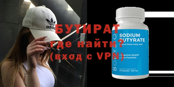 не бодяженный Аркадак