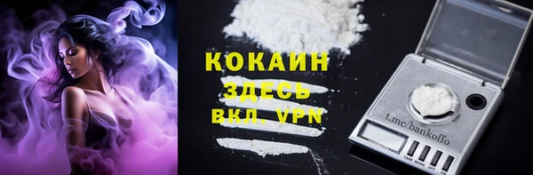 трава Армянск