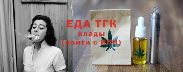 трава Армянск