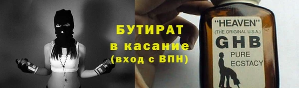 трава Армянск