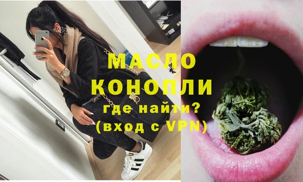 мет Арсеньев