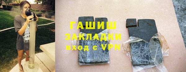 трава Армянск