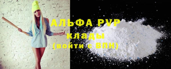 трава Армянск
