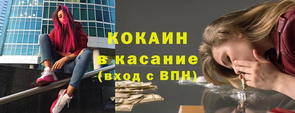 трава Армянск