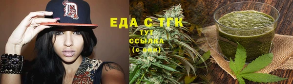 трава Армянск