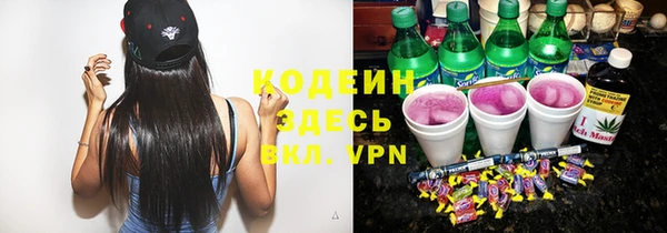 не бодяженный Аркадак