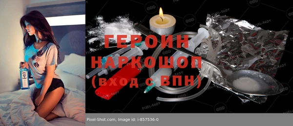 мет Арсеньев