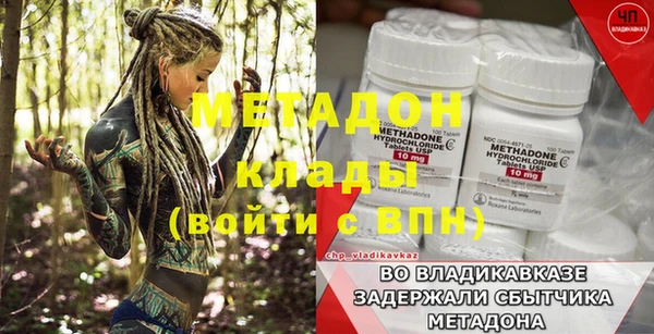 мет Арсеньев