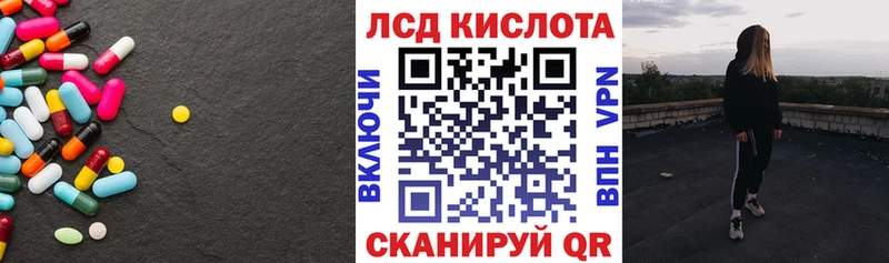 ЛСД экстази ecstasy  как найти наркотики  Спас-Деменск 