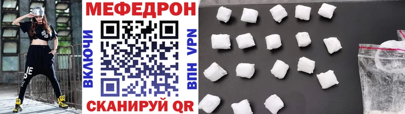 МЕФ mephedrone  blacksprut ТОР  Спас-Деменск  цены  