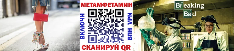 Первитин винт  Спас-Деменск 