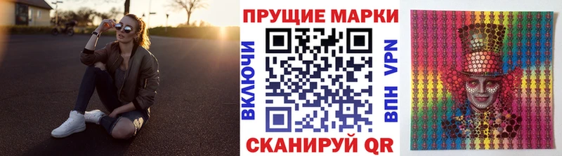 Наркотические марки 1500мкг  Спас-Деменск 