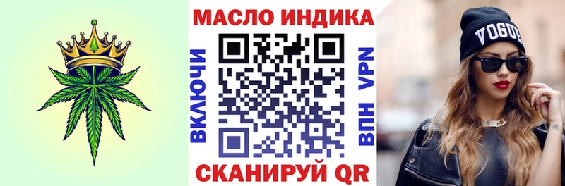Дистиллят ТГК концентрат  Спас-Деменск 